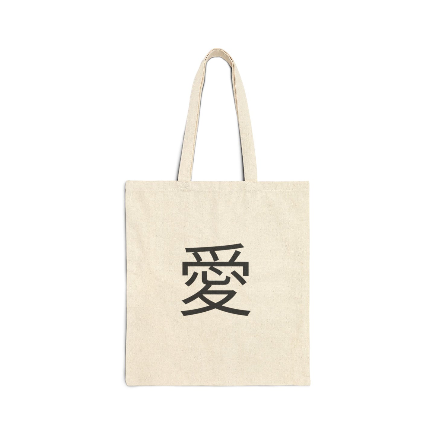 Inspirational Cotton Canvas Tote Bag, Reusable Shopping Bag, Eco-Friendly Gift, Motivational Tote, Everyday Carry All