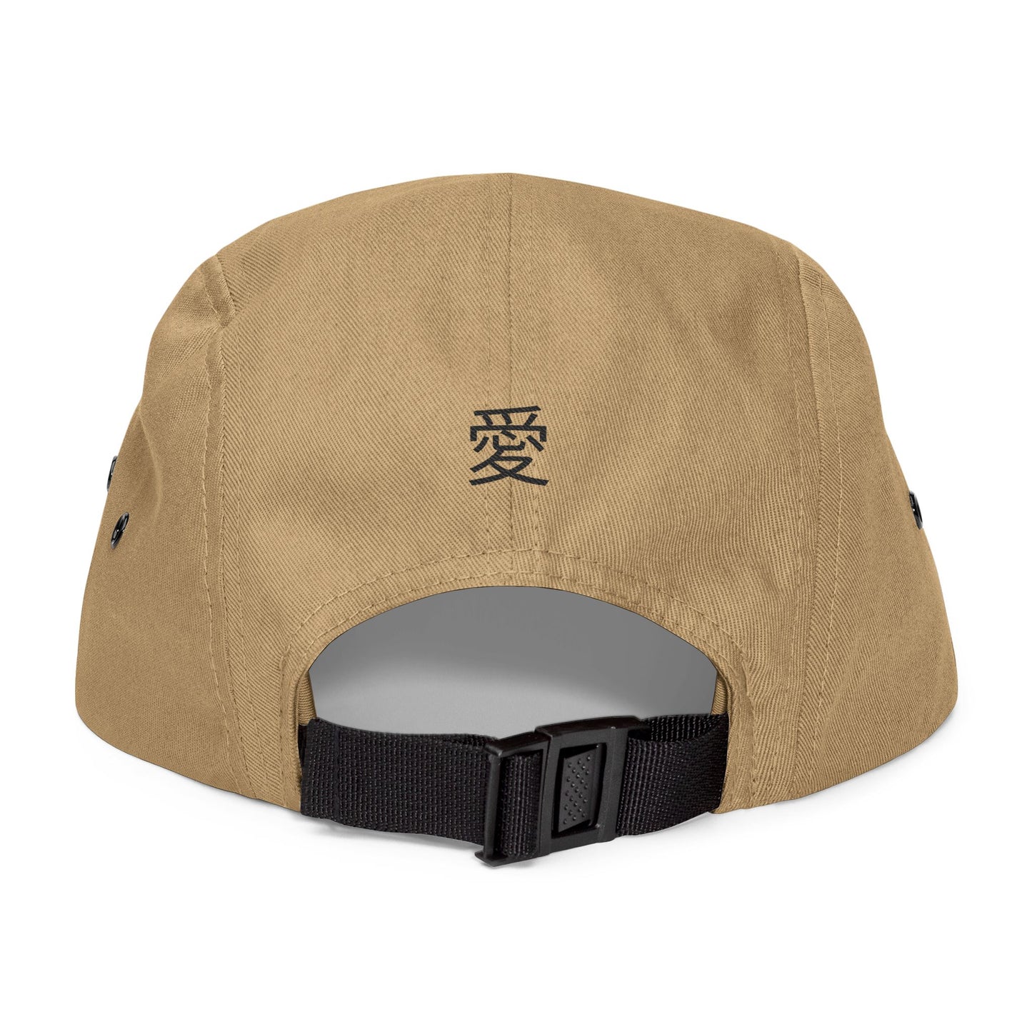 "Love" Embroidered 5 Panel Cap, Stylish Hat for Casual Outings, Unisex Fashion Accessory, Great Gift for Friends, Trendy Headwear