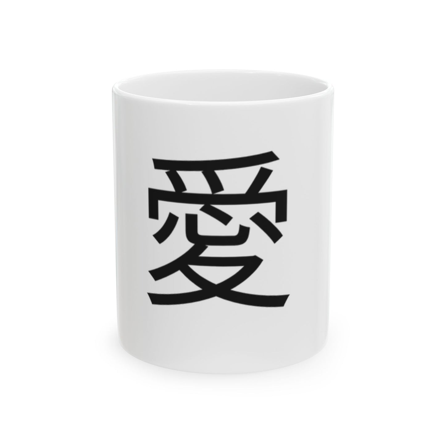 Ceramic Mug with Japanese Love Symbol | Coffee Cup, Gift for Her, Home Decor, Tea Lover, Inspirational Mug
