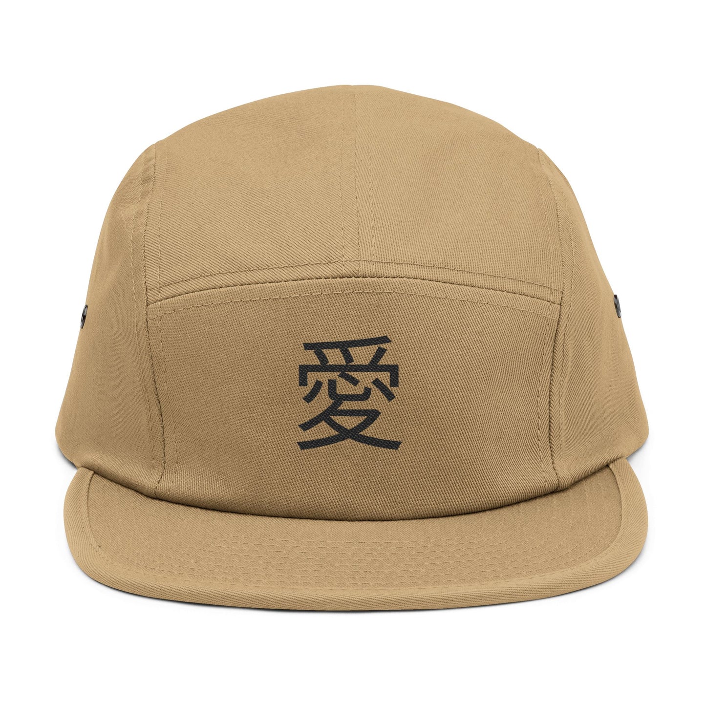 "Love" Embroidered 5 Panel Cap, Stylish Hat for Casual Outings, Unisex Fashion Accessory, Great Gift for Friends, Trendy Headwear