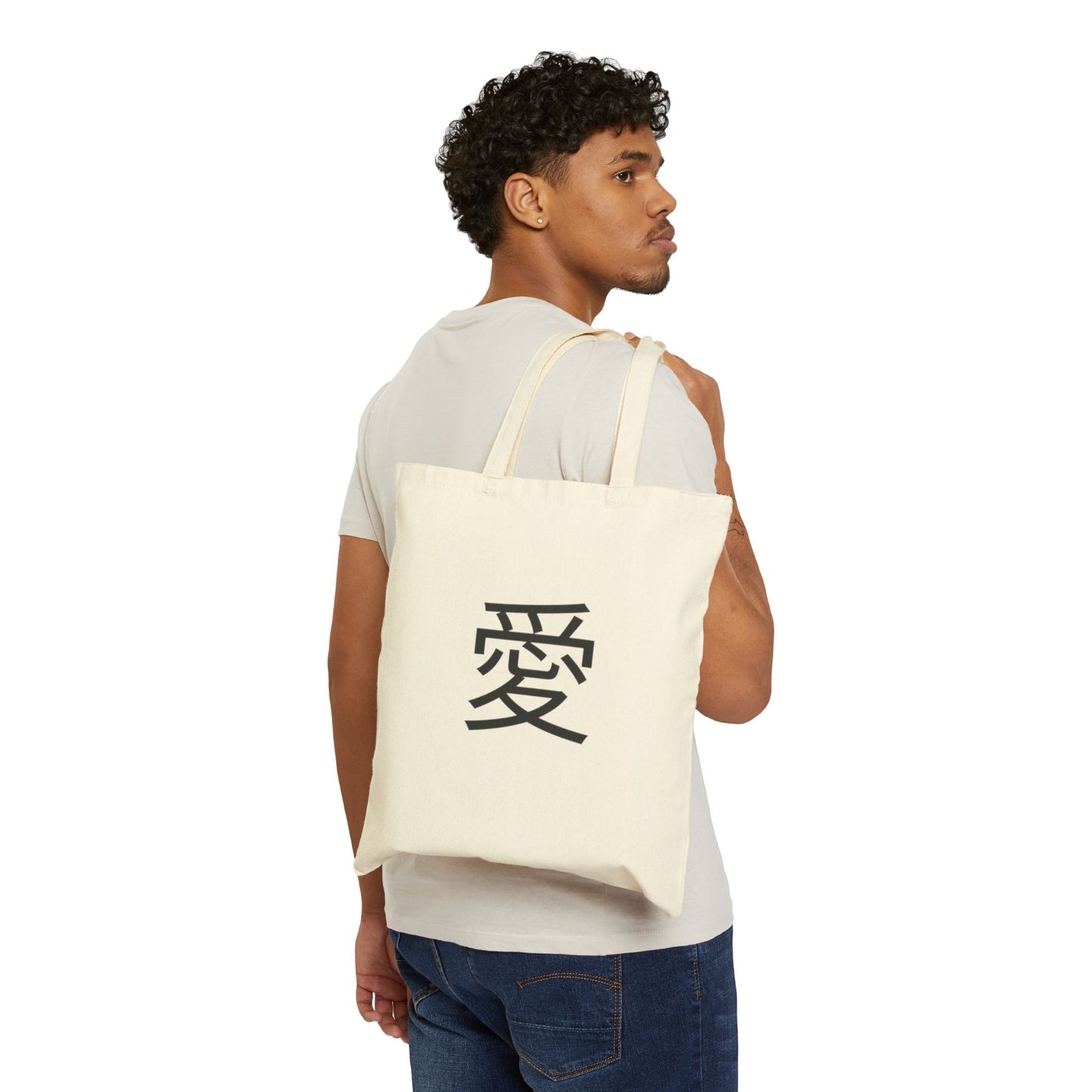 Inspirational Cotton Canvas Tote Bag, Reusable Shopping Bag, Eco-Friendly Gift, Motivational Tote, Everyday Carry All