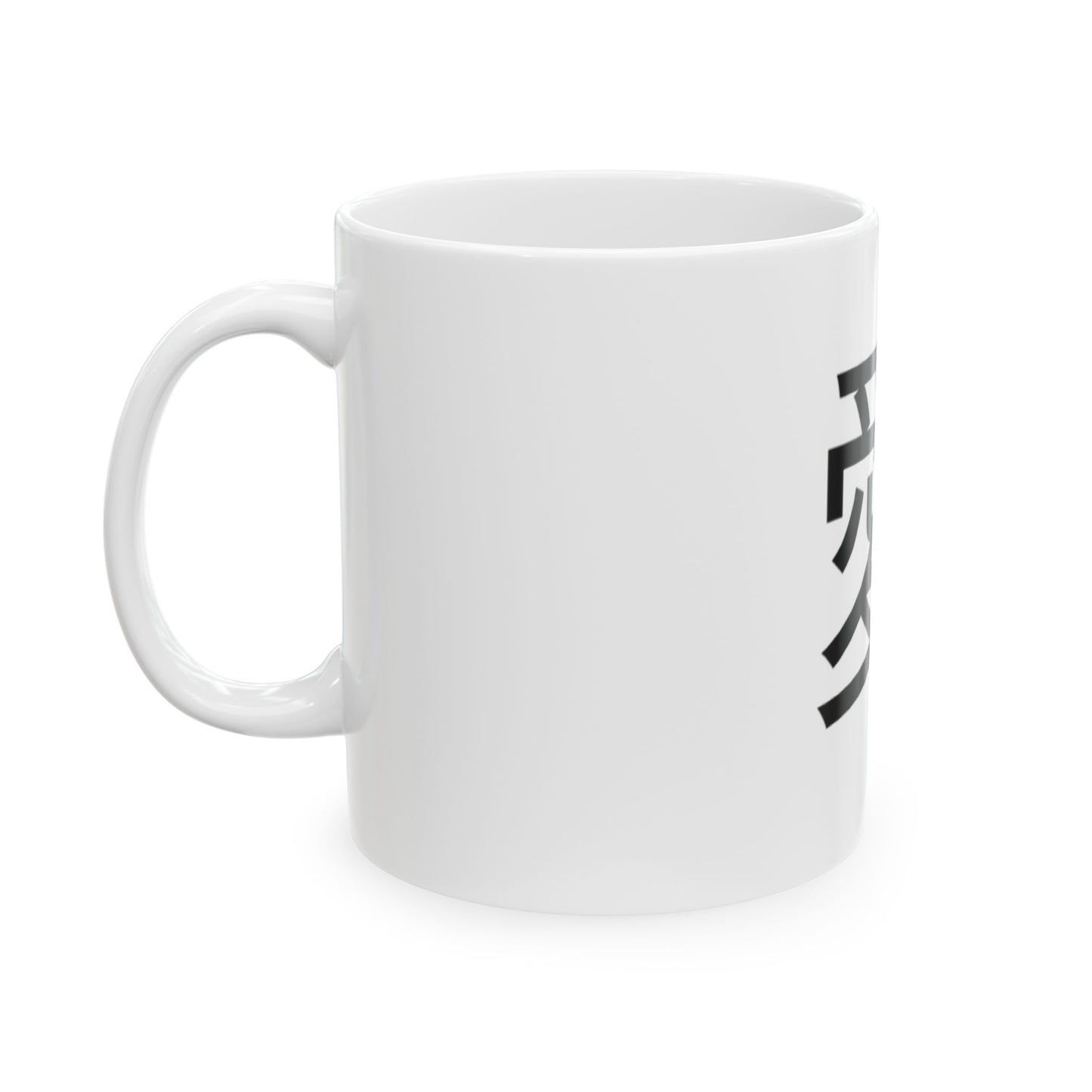 Ceramic Mug with Japanese Love Symbol | Coffee Cup, Gift for Her, Home Decor, Tea Lover, Inspirational Mug